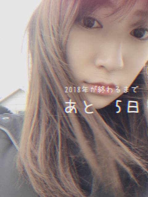 【悲報】NMB48吉田朱里さん、年内は大阪の自宅に帰れない・・・