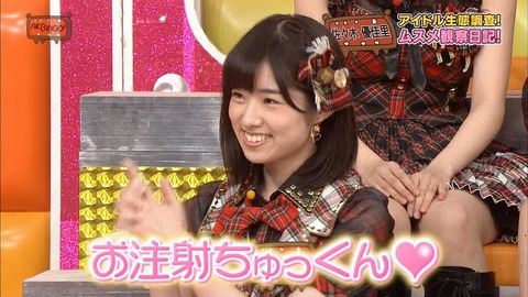 【AKB48】お注射ちゅっくんしてほしいメンバーは誰?