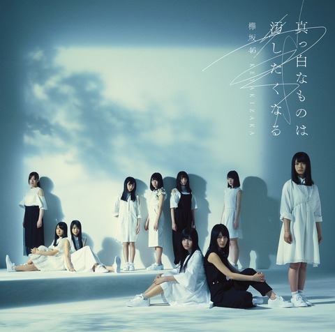 【欅坂46】ソニー工作員がIP表示スレでまさかの爆死か?