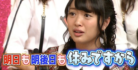 元akb48メンバーきたりえ 北原里英 が大ピンチ みんな大好きアイドル総まとめサイト 元akb48メンバーきたりえ 北原里英 が大ピンチ みんな大好きアイドル総まとめサイト