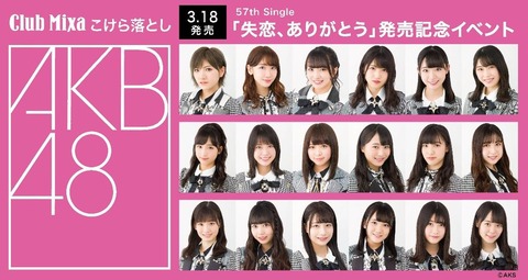 【AKB48G】ほとんどのメンバーが長期休暇突入ｗｗｗｗｗｗ