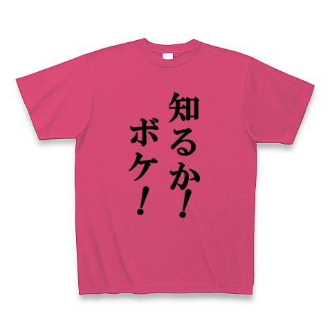【元AKB48】矢作萌夏、活動再開まだ?
