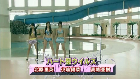 【AKB48】3大なぜ人気だったのか謎なメンバー「高城亜樹」「北原里英」あと１人は？