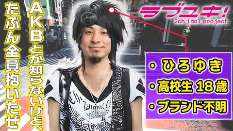 AKBブランドが落ちない理由って何気に海外の認知度も高いのが大きいよな