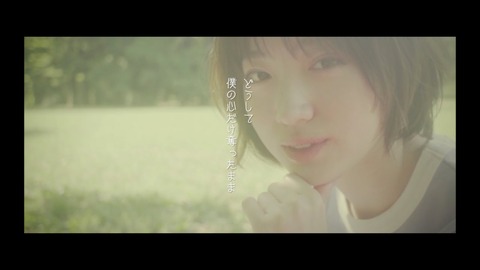 【朗報】太田夢莉ちゃんがクリス・ハートのMVに出演!!!
