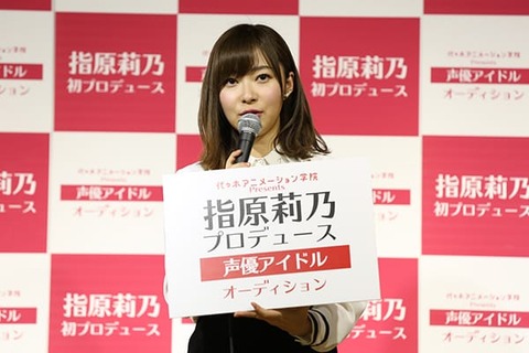 【AKB48】プロデューサーが指原になったらAKBも流石に変わるよな?