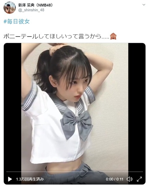 【画像】女の子のお腹っていいよねえ【NMB48・新澤菜央】