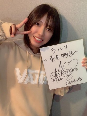 【朗報】チーム8大西桃香・横スクロールファンタジー冒険RPG「ラルナ~勇者物語~」 フェアリス役の声優に起用!【AKB48】
