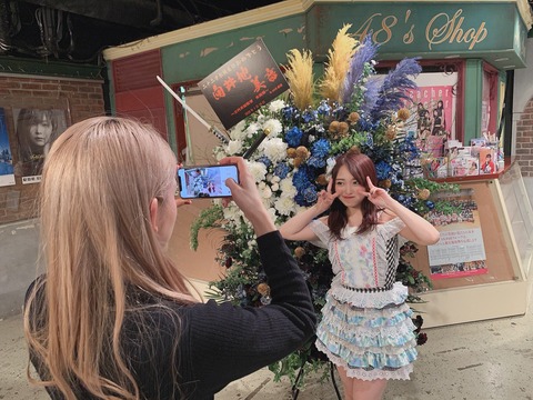 【AKB48G】総監督の向井地美音が松井珠理奈の卒業に触れない件