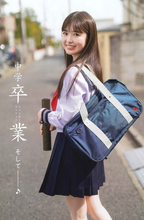 【乃木坂46】5期生・小川彩、中学卒業&高校入学記念グラビア「等身大の私を見てもらえたら」