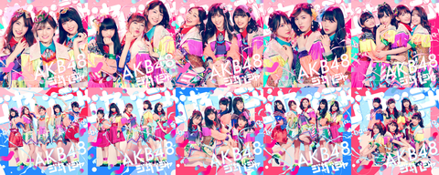 【AKB48】51st「ジャーバージャ」4日目売上は42,384枚