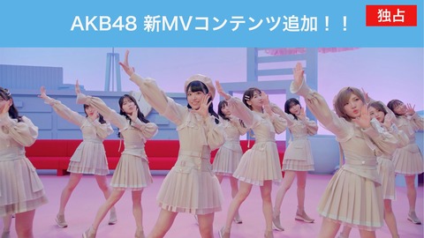 【動画】AKB48の劇場公演をVRで初めて視聴したが、これ最高じゃね？