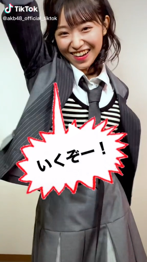 【AKB48】山内瑞葵「やる気！元気！ずっきー！行くぞおおおおおおおおお」