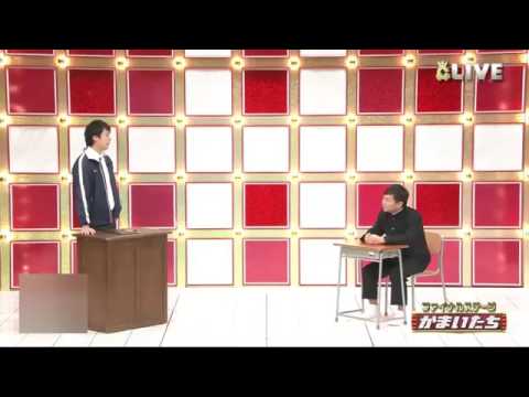 【キングオブコント】NMBのお兄さんこと「かまいたち」のコントどうだった?