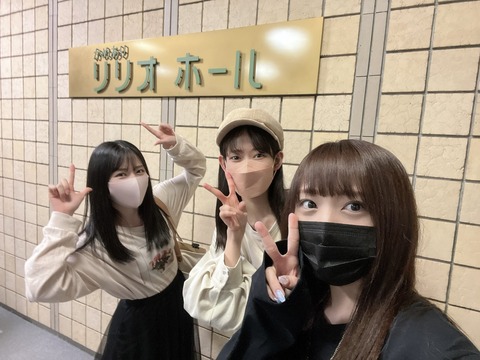 【AKB48】向井地美音総監督、メンバーの舞台を視察する
