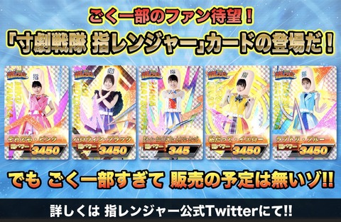 【HKT48】運営がホールツアーの集客目的ではじめた企画が謎過ぎるｗｗｗ