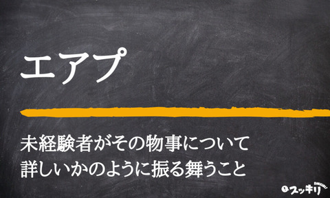 【アホスレ】AKB48さん、岡田奈々の2800万円・2.8万枚(72部×400枚)の穴を埋めるメンバーが出てこない