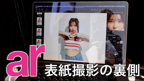 【基地外アンチスレ】指原莉乃さんのユーチューブ最新動画が一週間で22万再生の大爆死!ファン離れが止まらないw