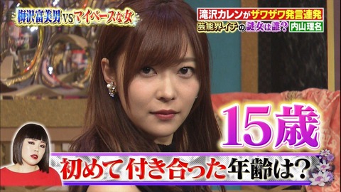 【AKB48】15歳の時の淫行がバレたメンバーの処分はどうするべきか？