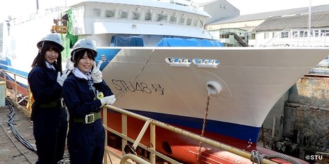 【STU48】船で瀬戸内をアピールしよう！ってコンセプトで自治体から公金支援受けたが、船が消滅したらどうなるの？