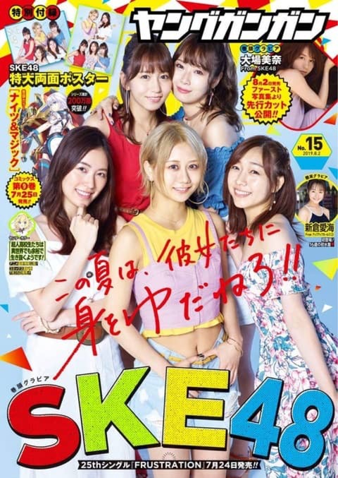 【SKE48】バラエティ能力無さすぎ問題