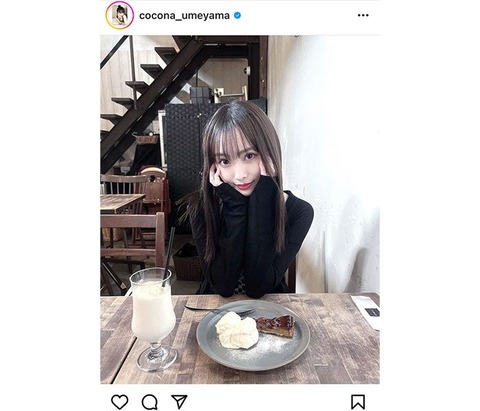 【朗報】元NMB48梅山恋和が約4ヶ月ぶりにインスタグラムを更新！