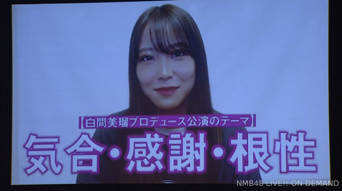 【アホスレ】東京都「NMBさん、方針転換でSKEのようなグループを目指すことにwwwww」