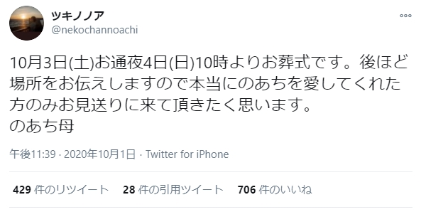 闇深 18歳 地下アイドルが飛び降り自殺 セクハラ性接待が原因か 2ch坂道まとめアンテナ