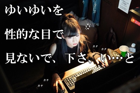 【AKB48】小栗有以「私も写真集イベント出ます!有以の大人になった姿見てくれますか?」