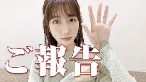 【悲報】AKB48柏木由紀さんのYoutubeチャンネル、後輩は誰も見ていなかった…