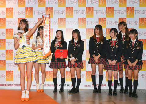 BNK48伊豆田、TPE48阿部、じゃあMNL48には誰が移籍するの?