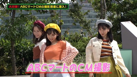【朗報】ゆいゆいのゆいゆいがロケットお〇ぱいに成長【AKB48・小栗有以】