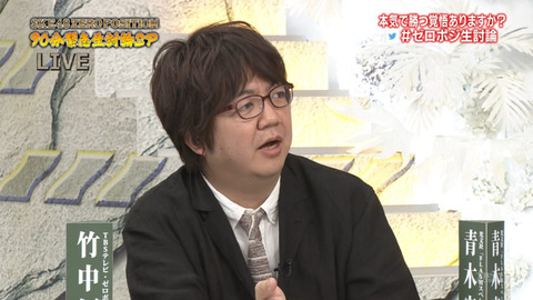 【AKB48関係者】NHK石原、日テレ毛利、TBS竹中、光文社青木、日刊瀬津 ←こいつら消えたよな