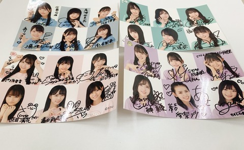 【徹底議論】STU48が人気グループになるにはどうしたらいいと思う？
