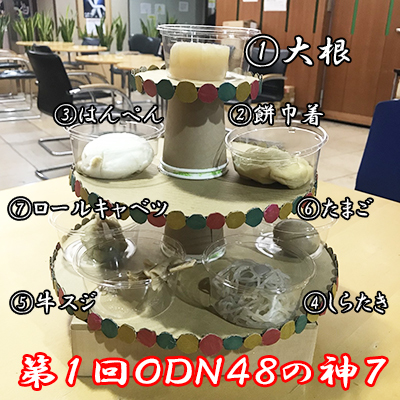 yt20180224_4