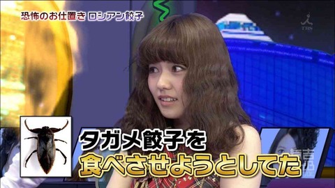 【AKB48】ぱるるが口から吐き出したたがめを食べたい奴【島崎遥香】
