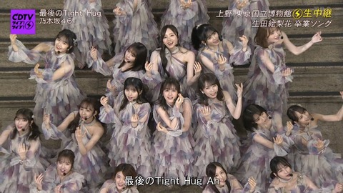 【アホスレ】秋元康の新ドラマにまた乃木坂メンバーwww