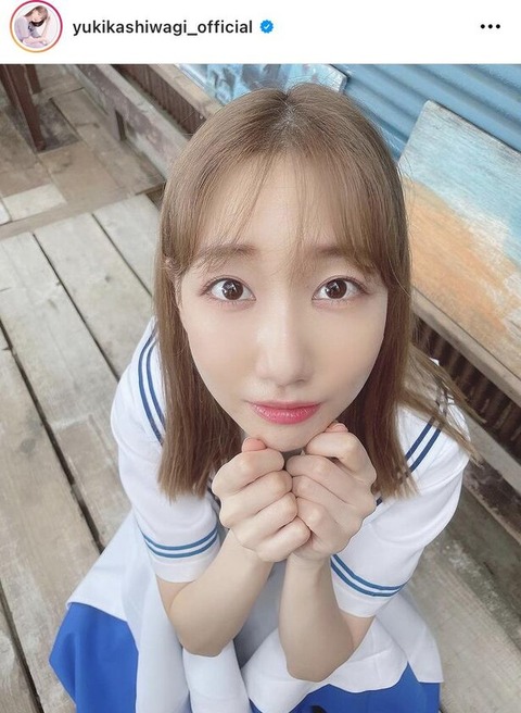 【AKB48】柏木由紀、“アイドル全開”上目遣い!「こういうポーズでゆきりんに勝てる人いない」