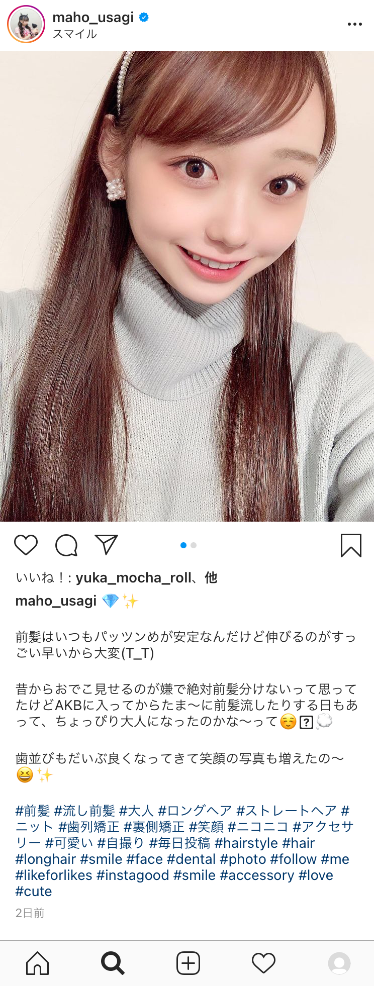 Akb48 大盛真歩 ハゲてるから絶対に前髪分けたくない Akb48情報