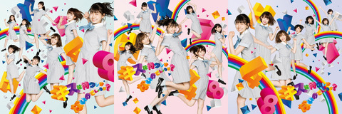 【HKT48】10th「キスは待つしかないのでしょうか?」3日目売上は6,506枚