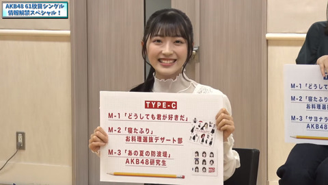 【AKB48】18期生、早くも61stシングルのカップリング曲に参加か？