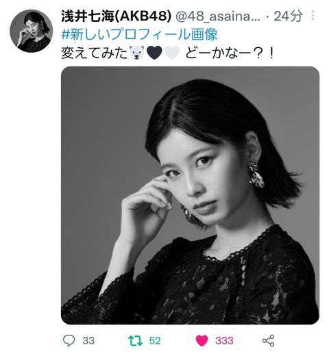 【朗報】AKB48浅井七海さんの最新プロフィール画像が美しい…