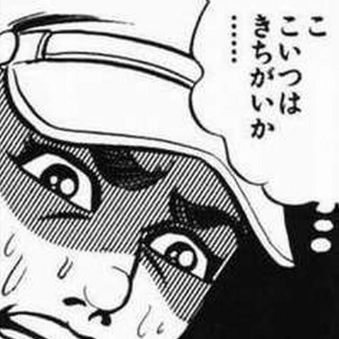 【基地外定期】メンバーへの誹謗中傷が嫌いな奴って何なの?wwwwwww