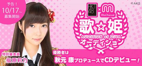 yokoku_header2