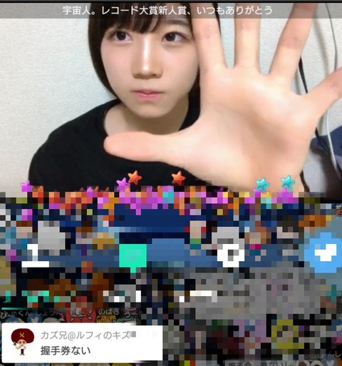 【STU48】最近の甲斐心愛からクソガキ感が消えたんだけど