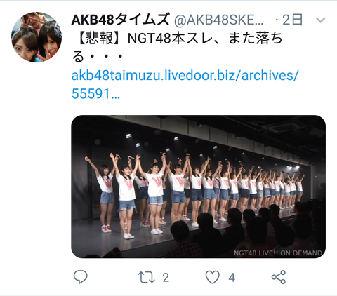 【マジキチスレ】難波ヲタが管理人をしているAKB48タイムズさん、山本彩Twitter炎上はやっぱりまとめずにこんなくだらないことをまとめてしまう