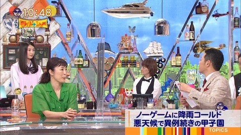 【NMB48】次世代エース塩月希依音ちゃんがワイドなショー初出演!
