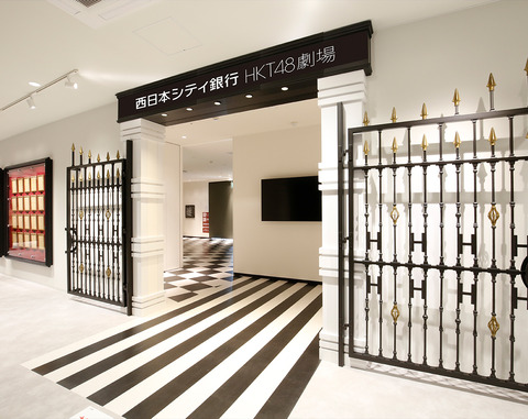 【朗報】HKT48劇場、11月より定員倍増へ