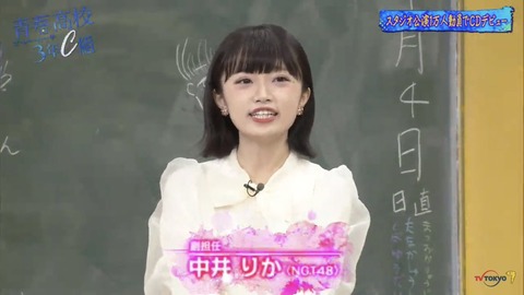 【NGT48】バラエティにも出演するあの大物メンバーのリベンジポルノ写真が裁判に提出されるらしい!関係者も写真の存在認める