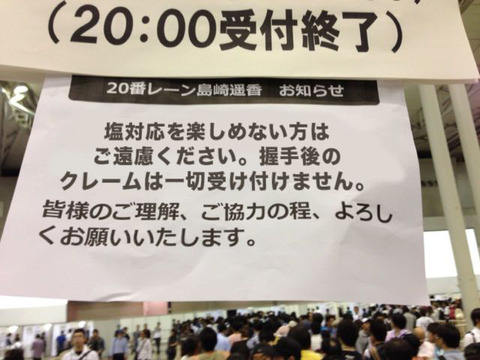 【AKB48G】2015年こそ握手会で頑張るべきメンバー